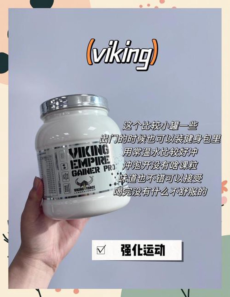 运动营养品批发常见问答