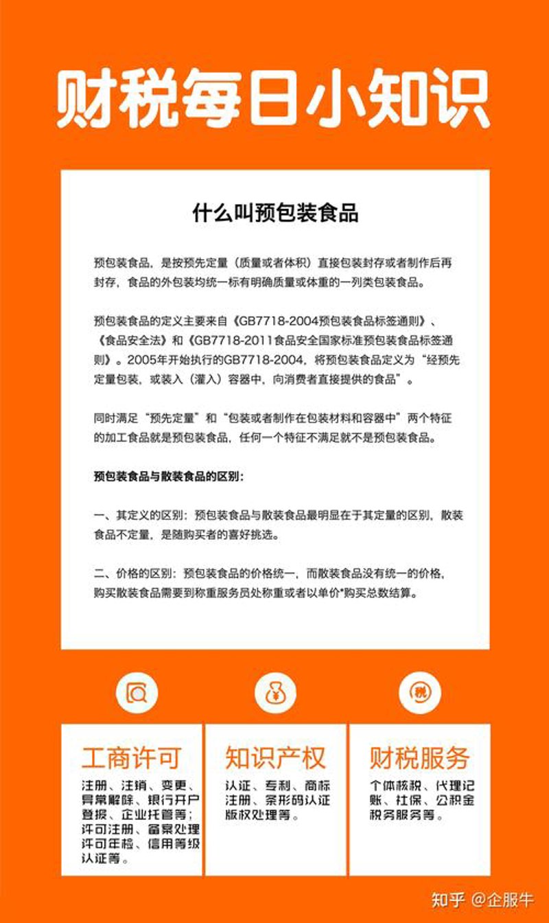 肌酸原料贴牌