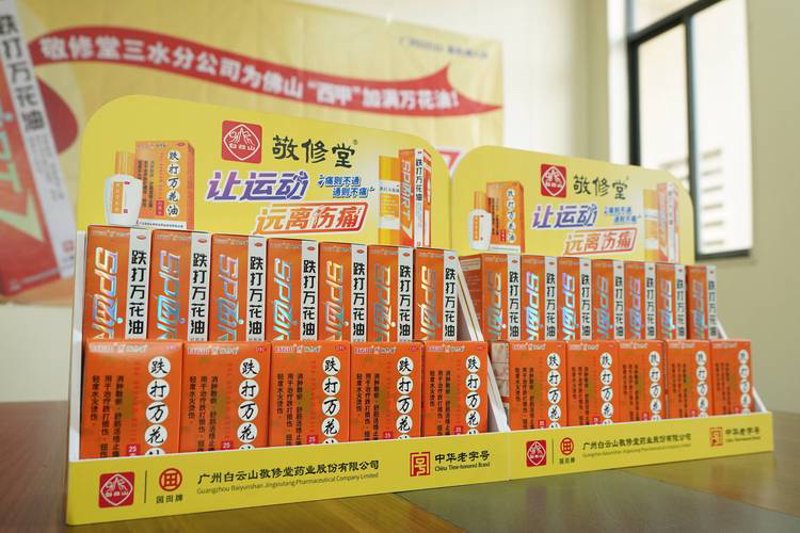 避免运动营养品批发误区，科学选择助你更强