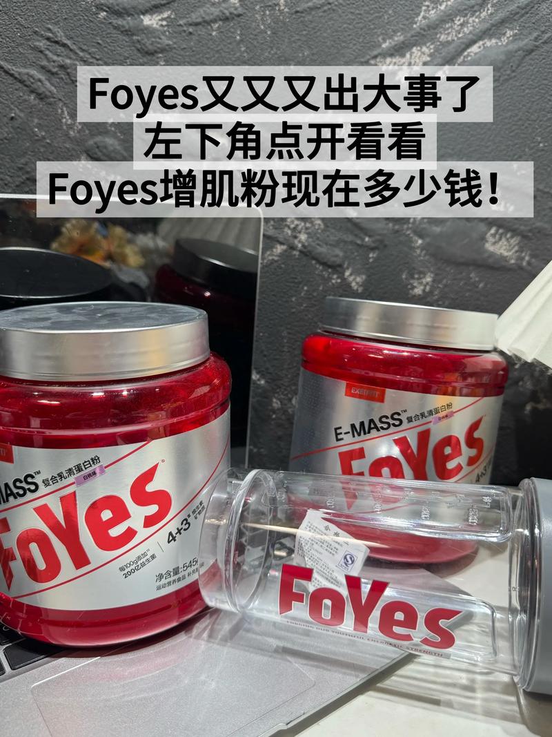 增肌粉拿货