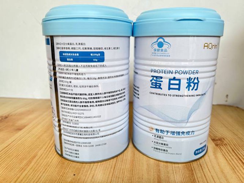 蛋白粉批发